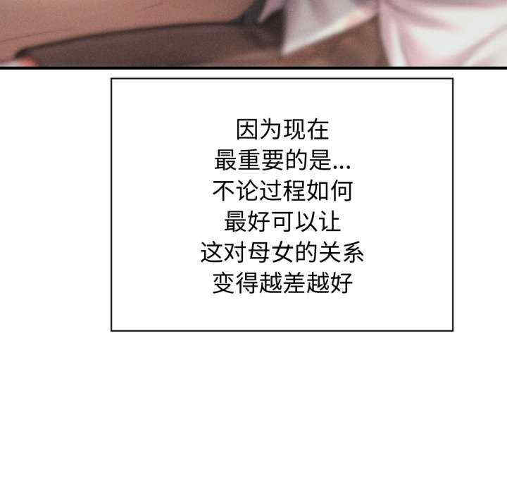 会长家的小儿子