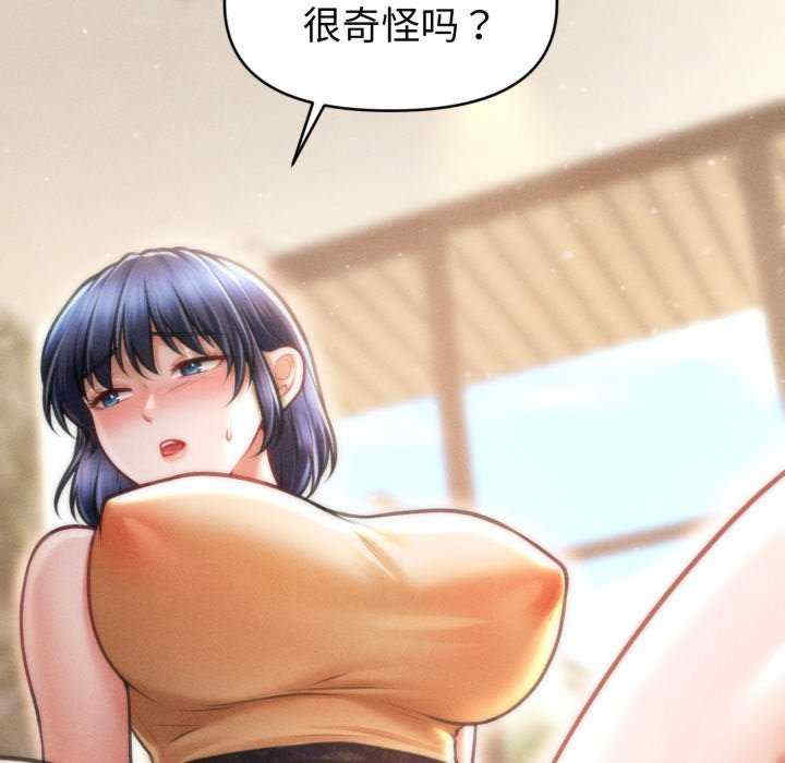 会长家的小儿子