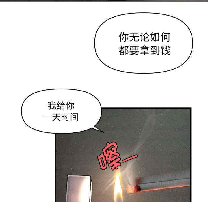 会长家的小儿子