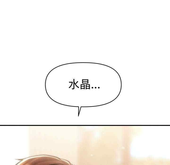 会长家的小儿子