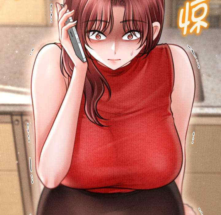 会长家的小儿子