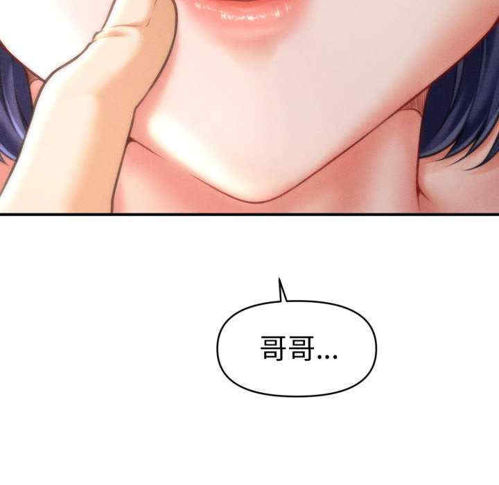 会长家的小儿子