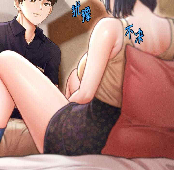 会长家的小儿子