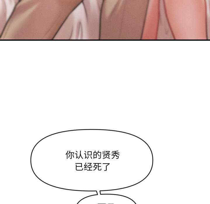 会长家的小儿子