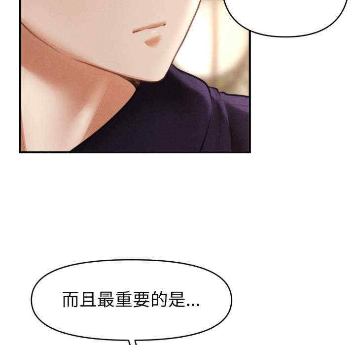 会长家的小儿子