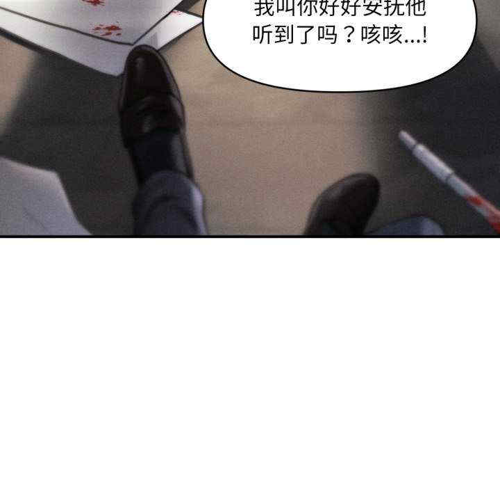 会长家的小儿子