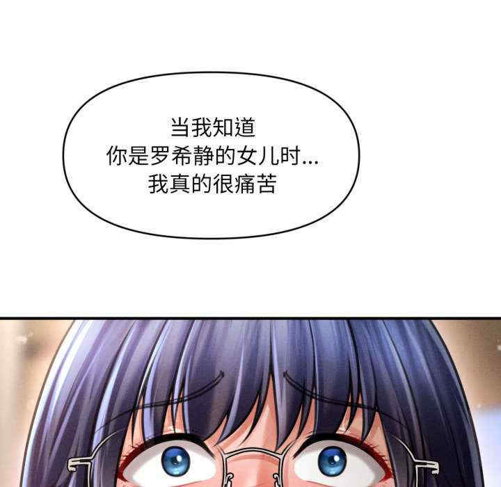 会长家的小儿子