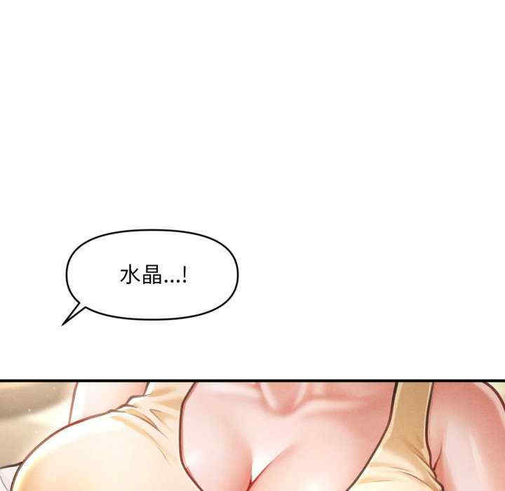 会长家的小儿子