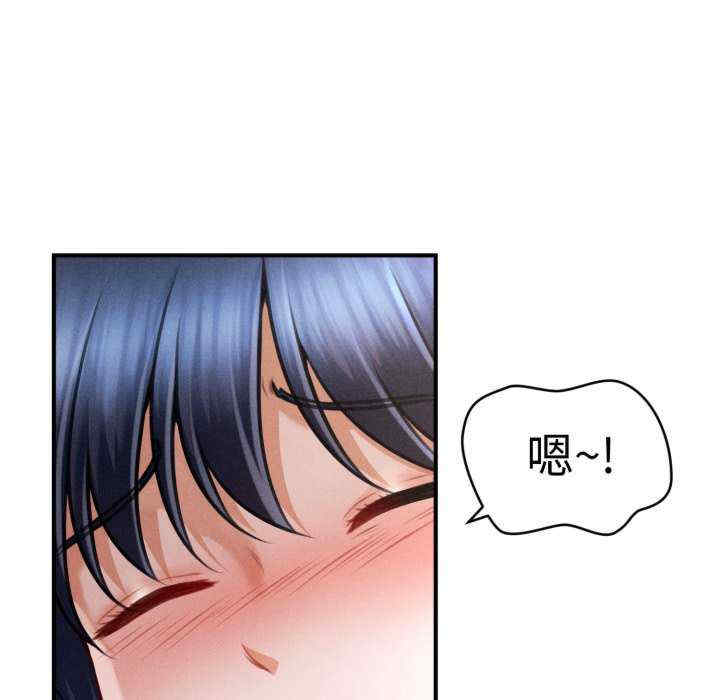 会长家的小儿子