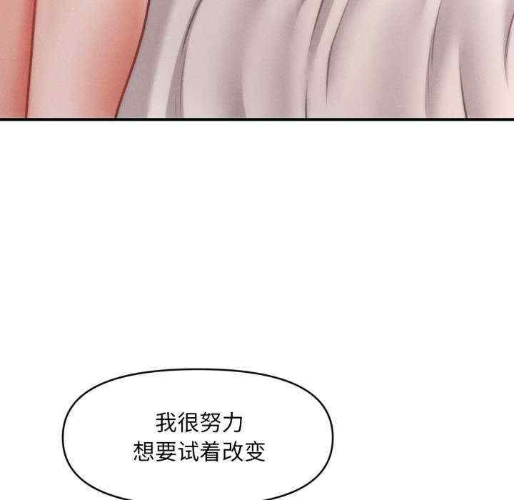 会长家的小儿子