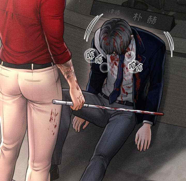 会长家的小儿子