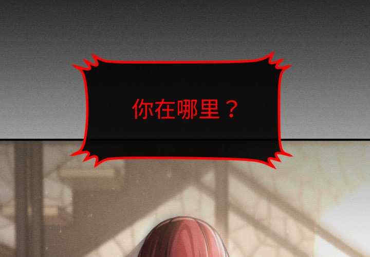 会长家的小儿子