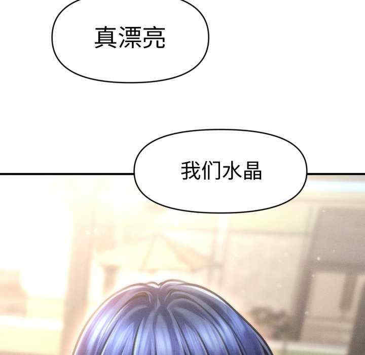 会长家的小儿子