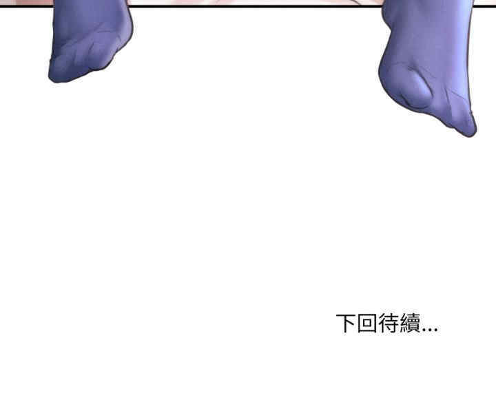 会长家的小儿子