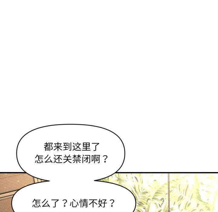 会长家的小儿子