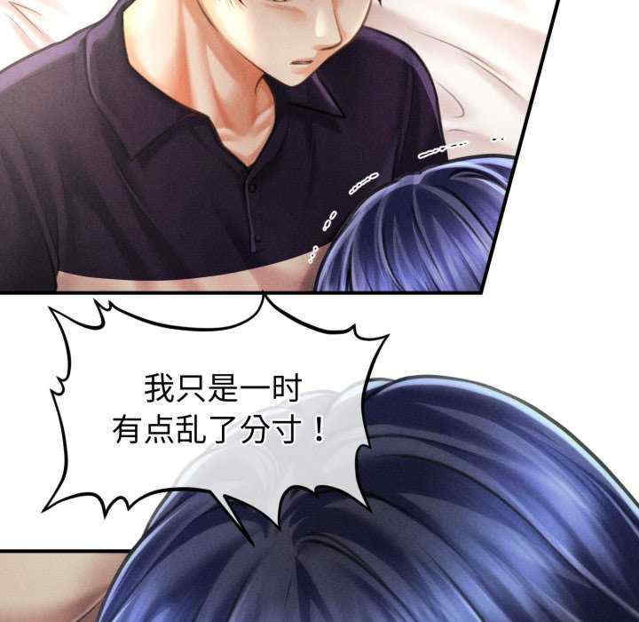 会长家的小儿子