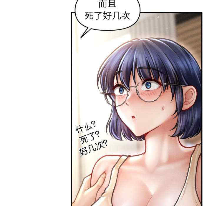 会长家的小儿子