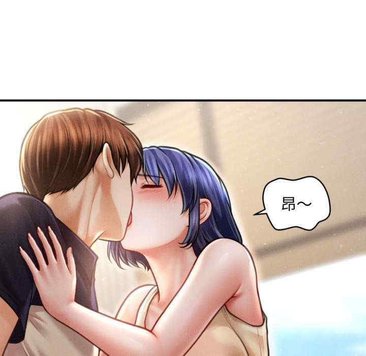 会长家的小儿子