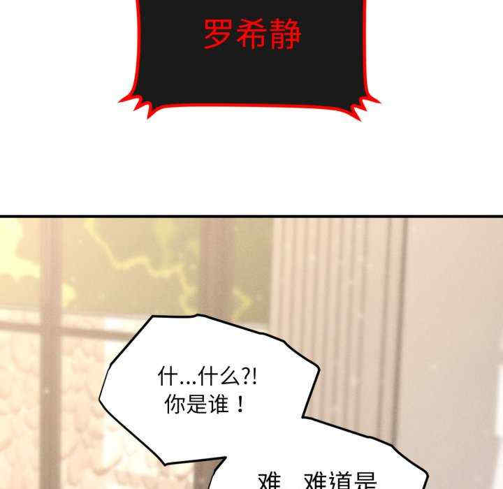 会长家的小儿子