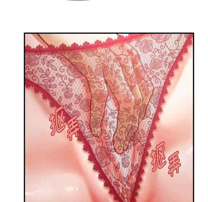 会长家的小儿子