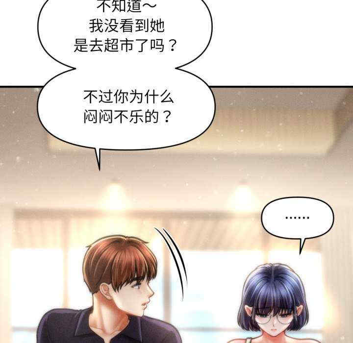 会长家的小儿子