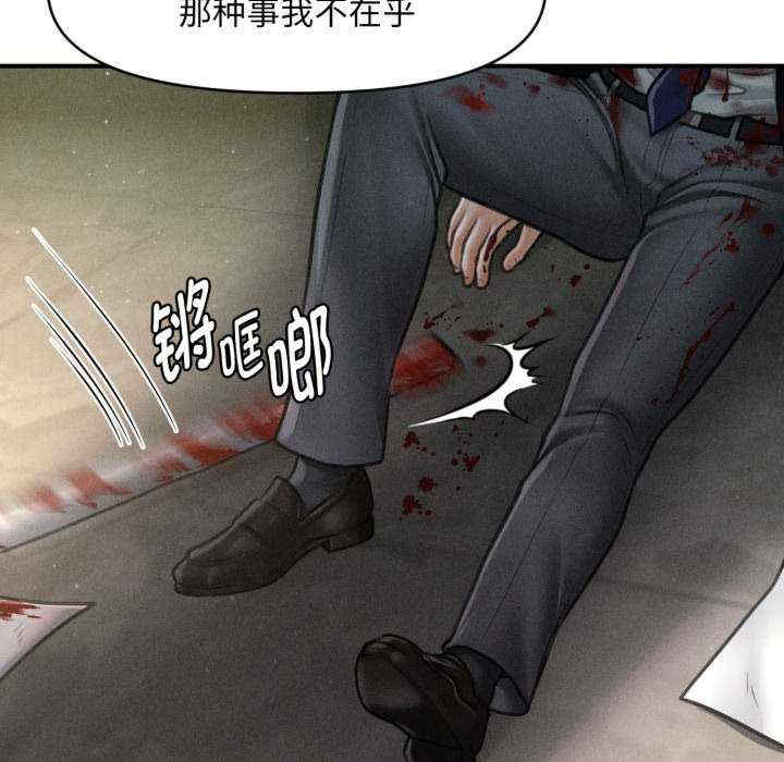 会长家的小儿子