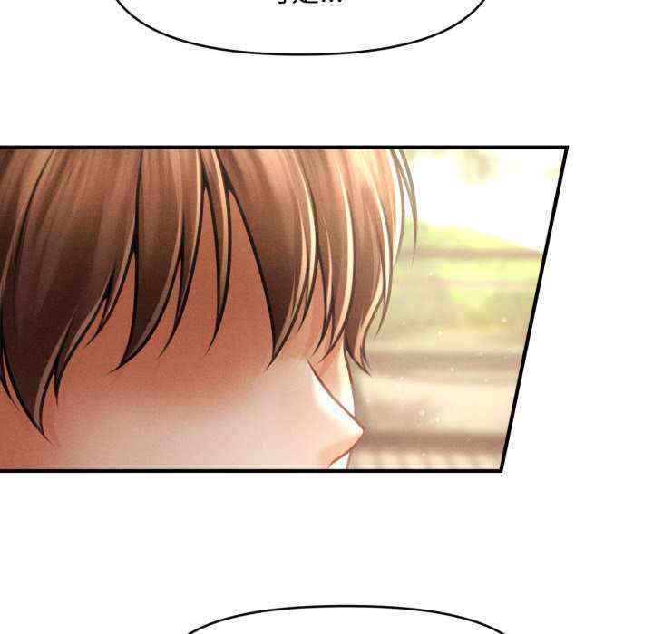 会长家的小儿子