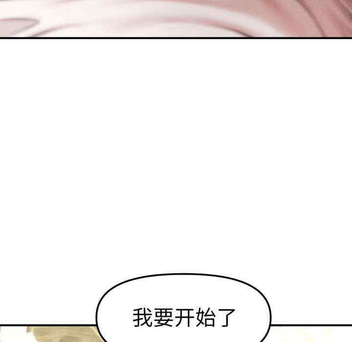 会长家的小儿子