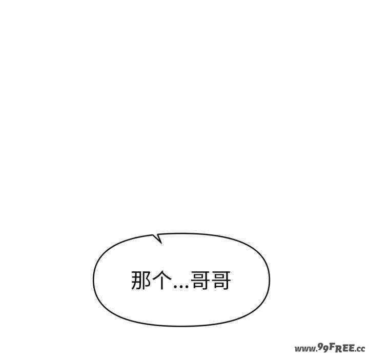 会长家的小儿子