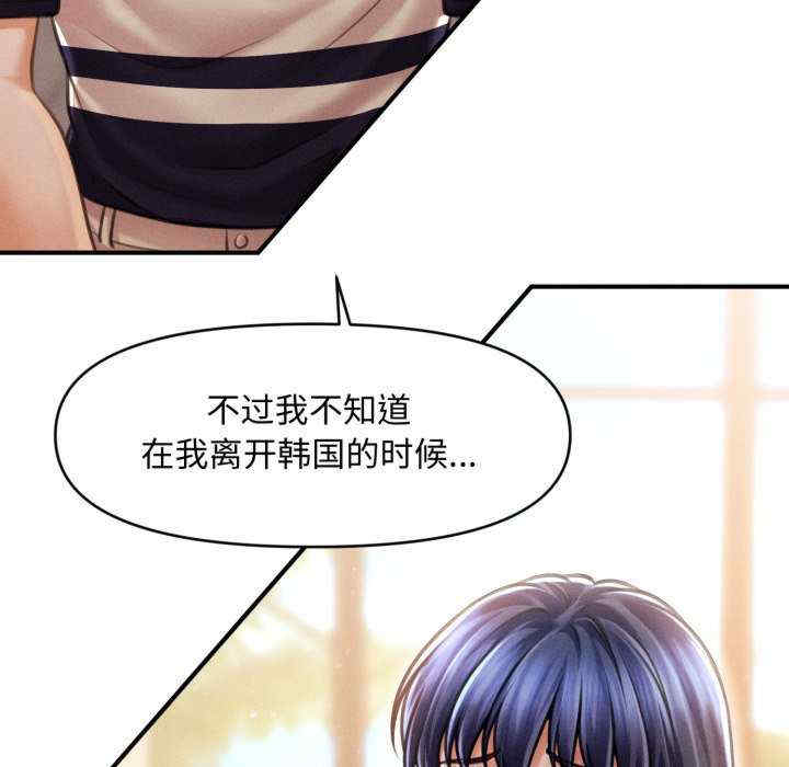 会长家的小儿子