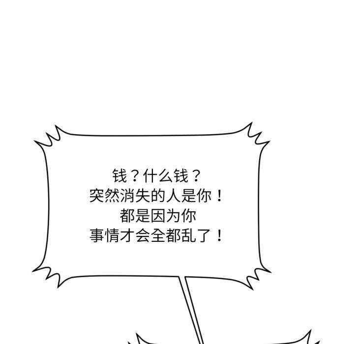 会长家的小儿子