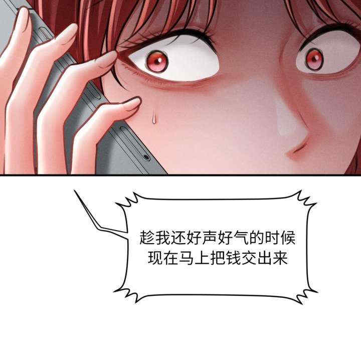 会长家的小儿子