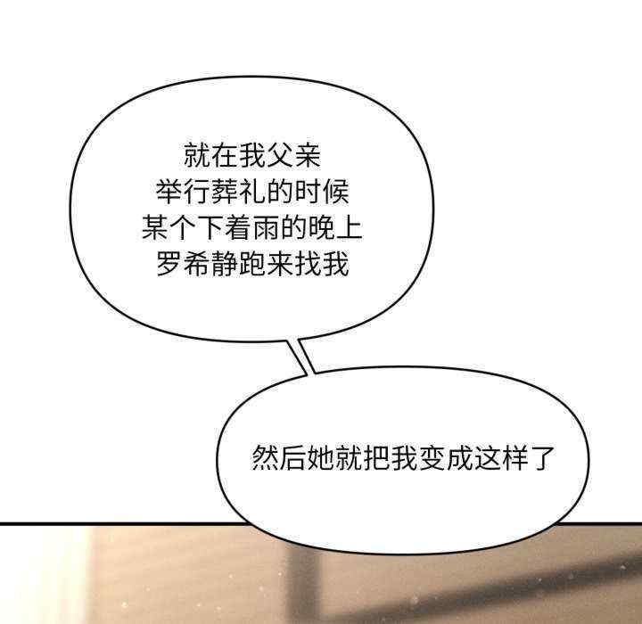 会长家的小儿子