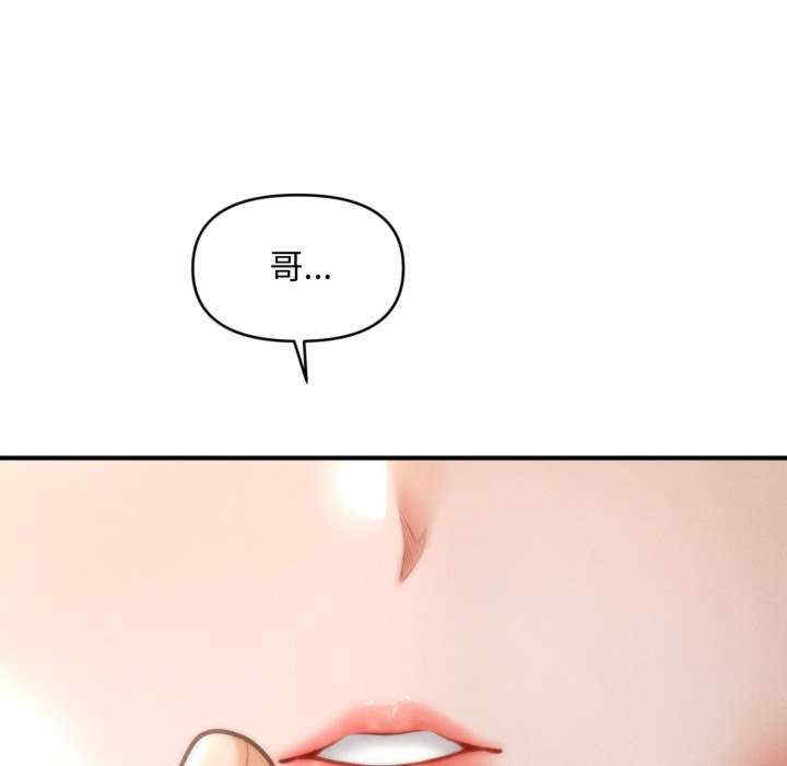 会长家的小儿子