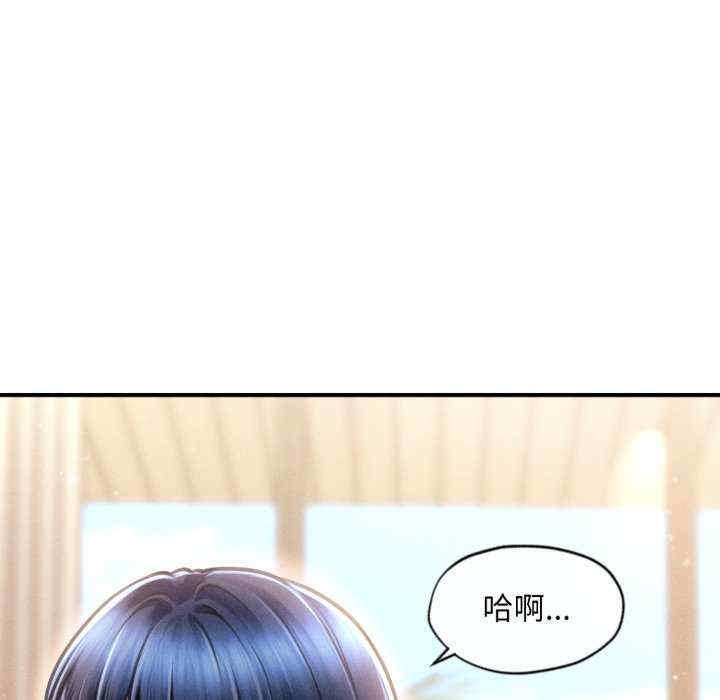 会长家的小儿子