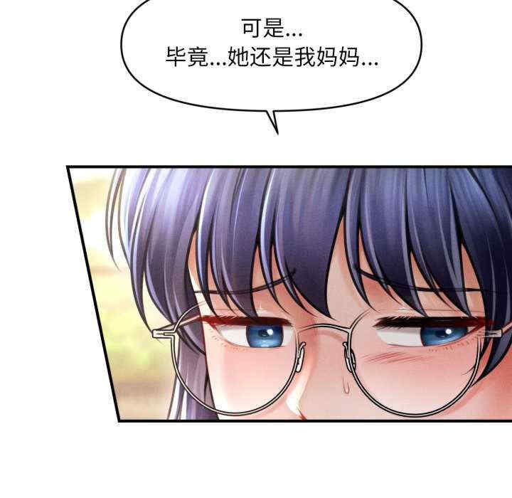 会长家的小儿子