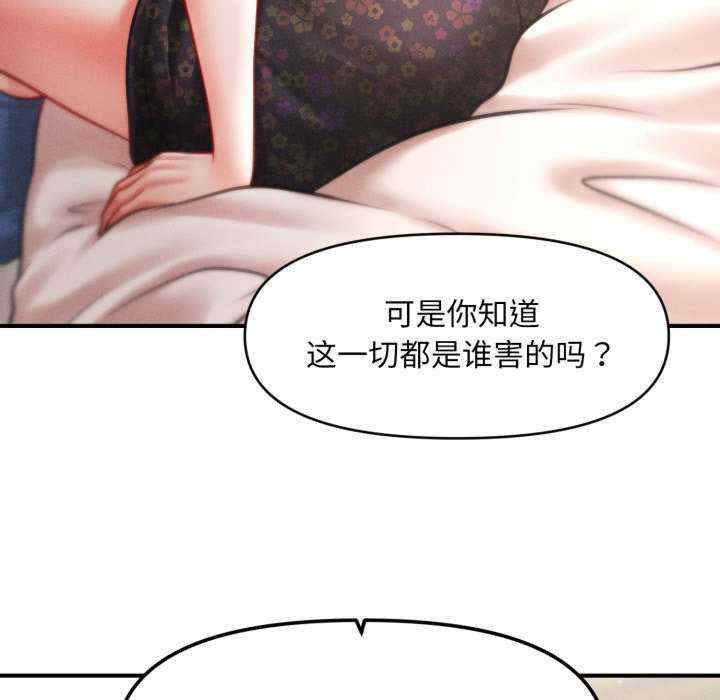 会长家的小儿子