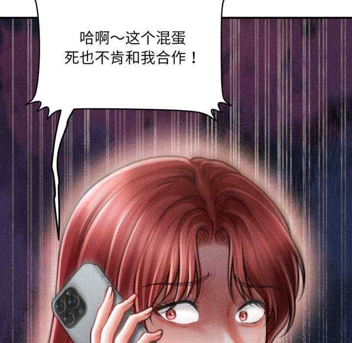 会长家的小儿子