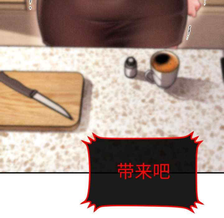 会长家的小儿子