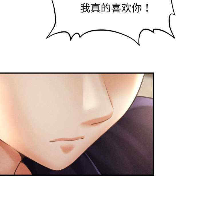 会长家的小儿子