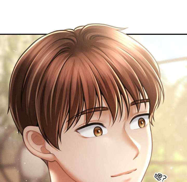 会长家的小儿子