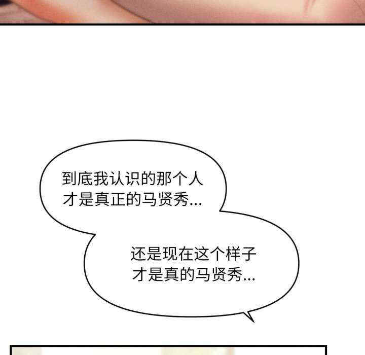 会长家的小儿子