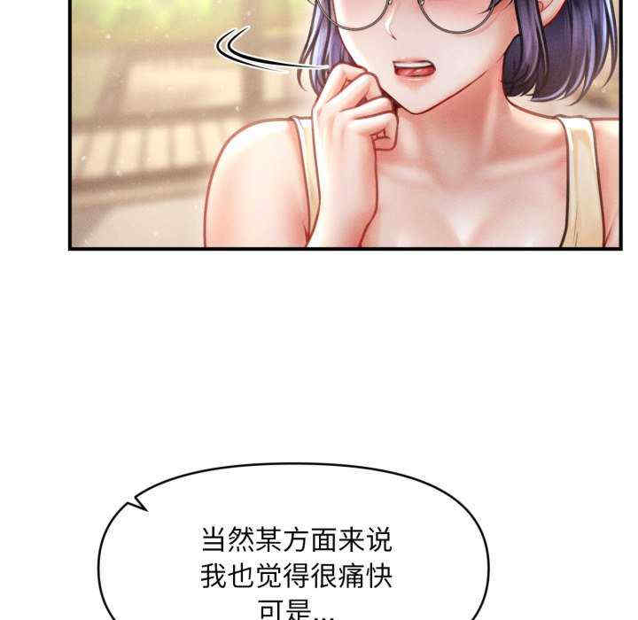 会长家的小儿子