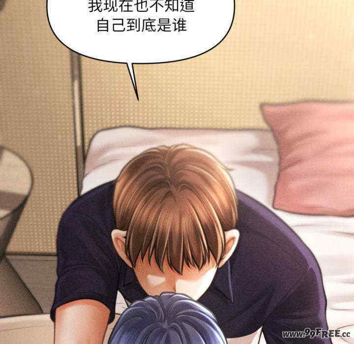 会长家的小儿子