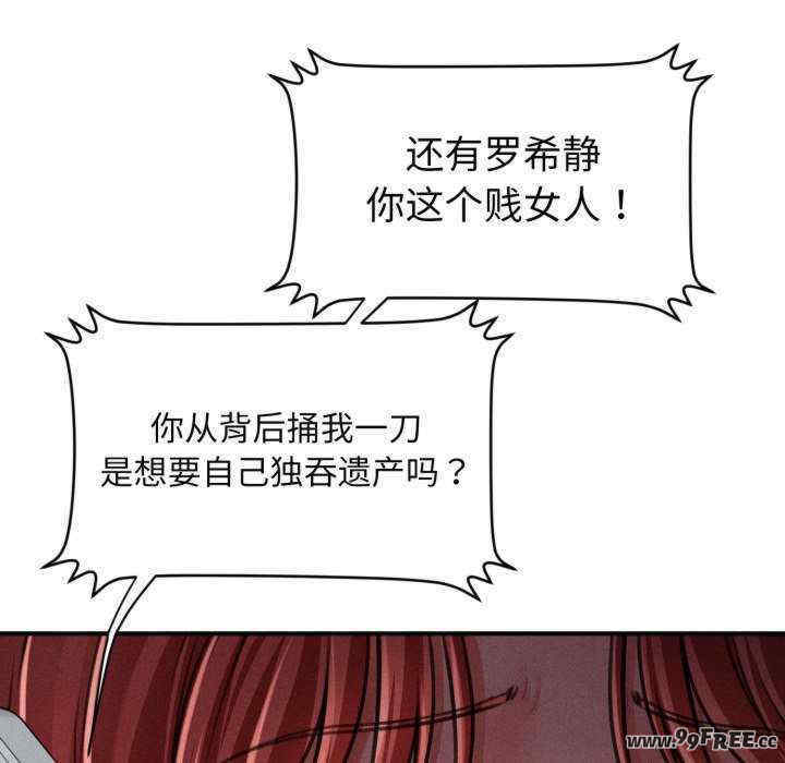 会长家的小儿子