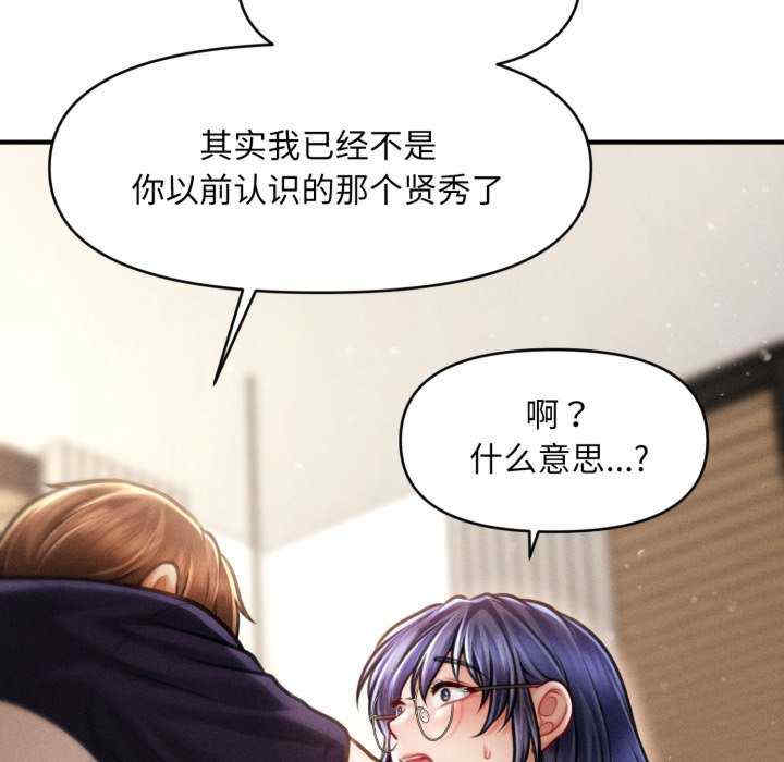 会长家的小儿子