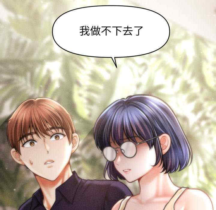 会长家的小儿子