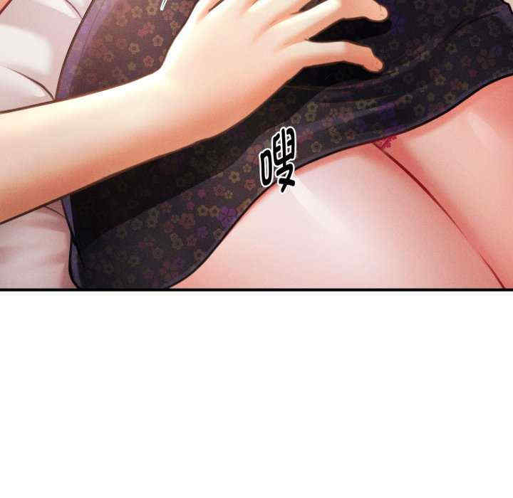 会长家的小儿子