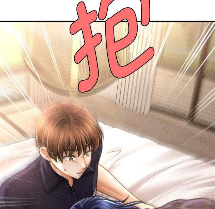 会长家的小儿子