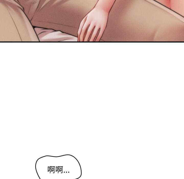 会长家的小儿子